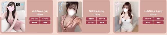 シュシュスパの女の子