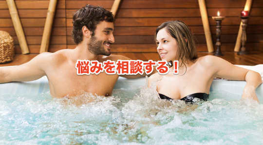 年末年始　風俗　悩み