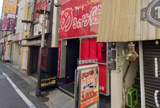 店舗外観