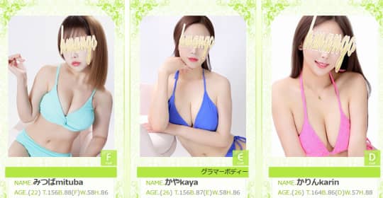 半熟MANGO/女の子