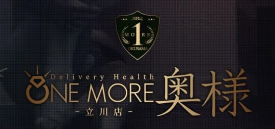 One More 奥様 立川店
