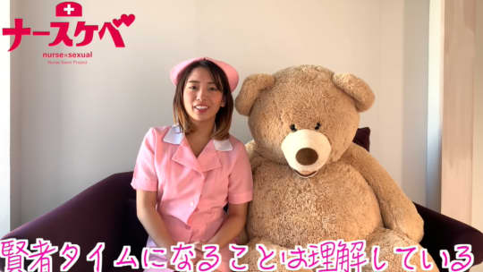 セックスの後