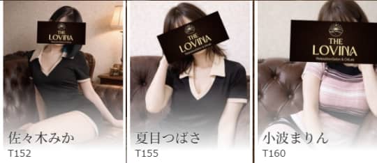 The LOVINAんのセラピスト画像