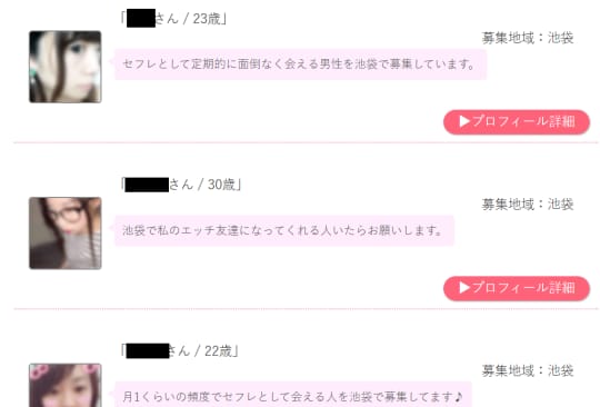掲示板