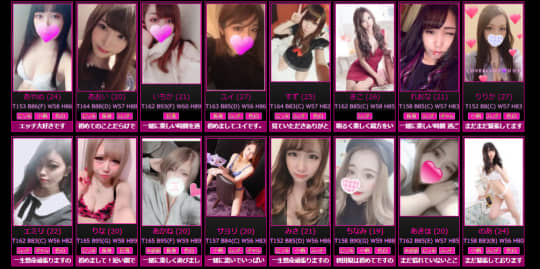 LOVE＆LOVE（ラブラブ）の在籍嬢