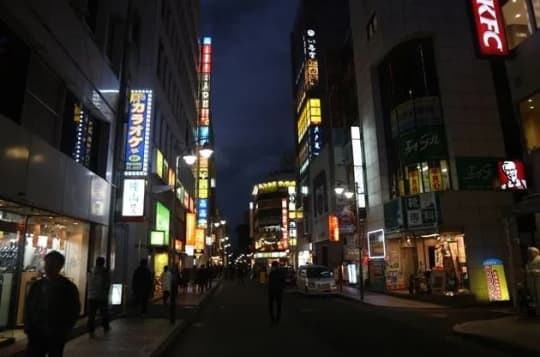 藤沢
