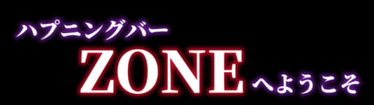 https://zone-yokohama.com/