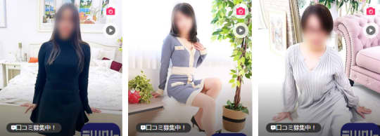 梅田アバンチュールの在籍一覧