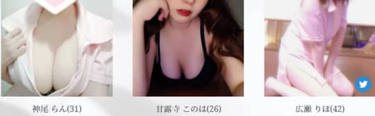 アンドスパの在籍一覧