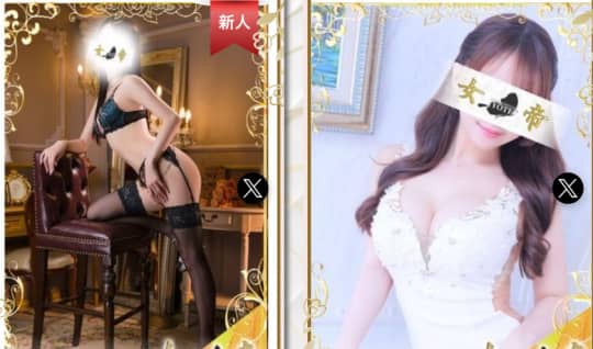 HP女性一覧