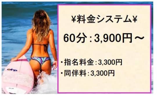 Eldorado_料金システム