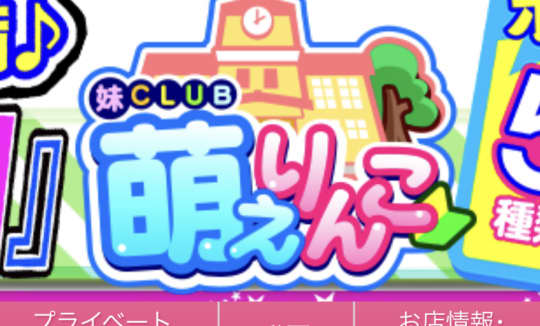 https://www.yoasobi.co.jp/tokai/campub/shop/12150/