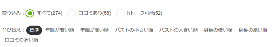 ぴゅあらば