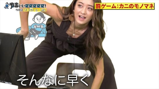 池田美優 みちょぱ エロ