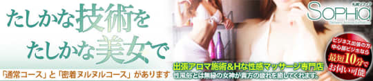 口コミ風俗情報局
