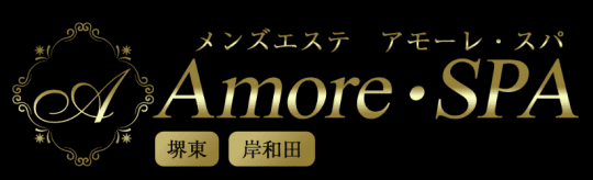 アモーレスパ