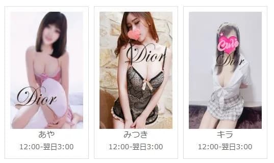 女性一覧