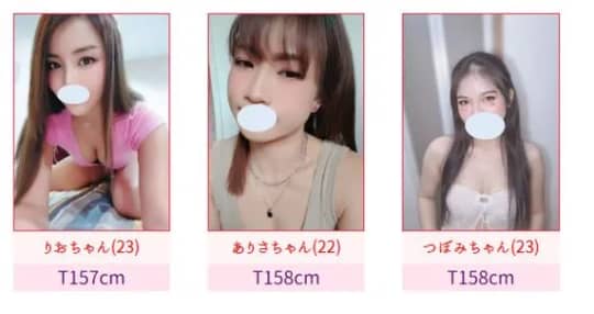 女性一覧
