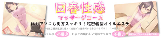 ジョイフルのHP画像