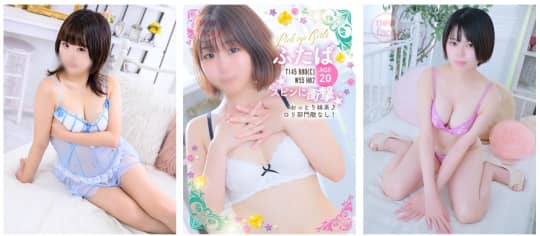 女の子画像