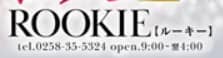 https://www.n-rookie.com/