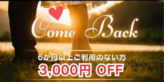 エウレカのHP画像