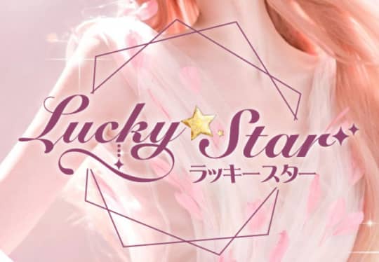 https://lucky-star.iest.in/
