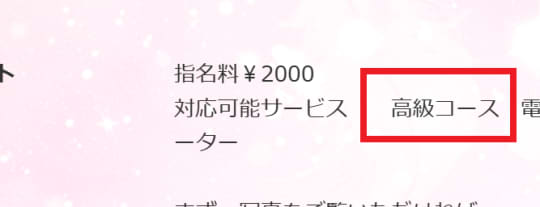 ソープ