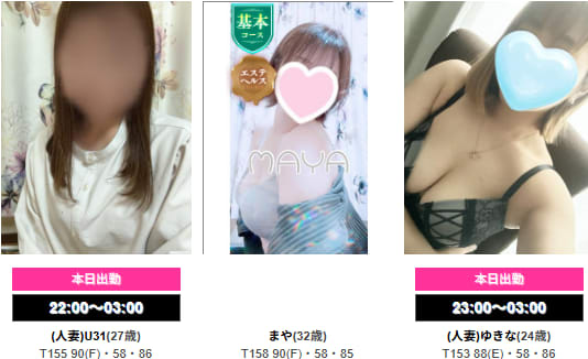 女のコ
