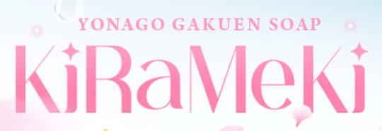 KiRaMeKi