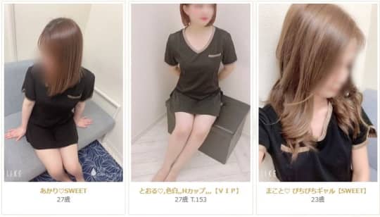 VIXIE(ヴィクシー)