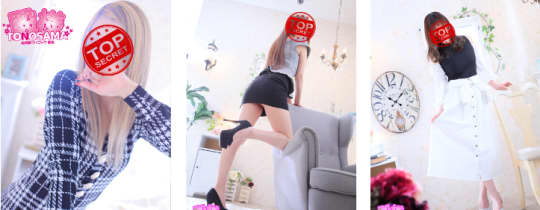 女性一覧