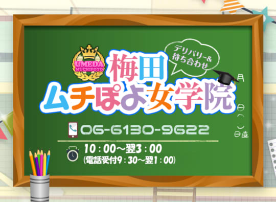 https://muchipoyo.com/