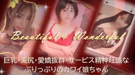 プレイ