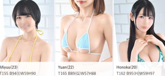 プロポーションの女の子