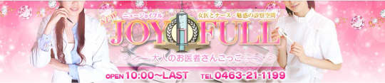 JOYFULL