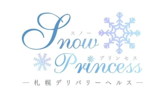 Snow Princess(スノープリンセス)