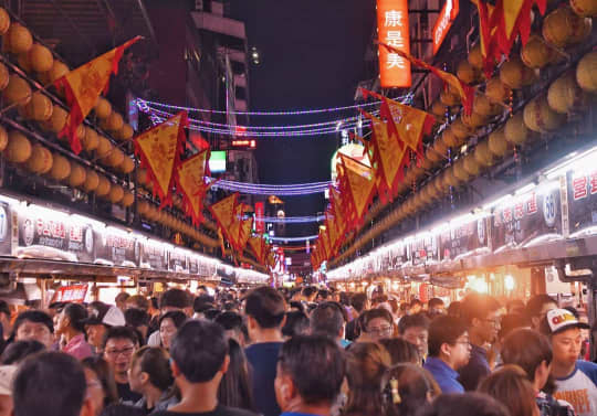 基隆夜市