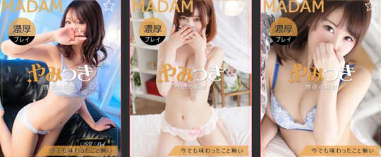 女性