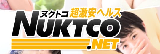 ヌクトコ
