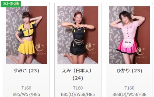 女の子画像