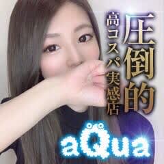 アクアのHP画像