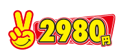 2980円