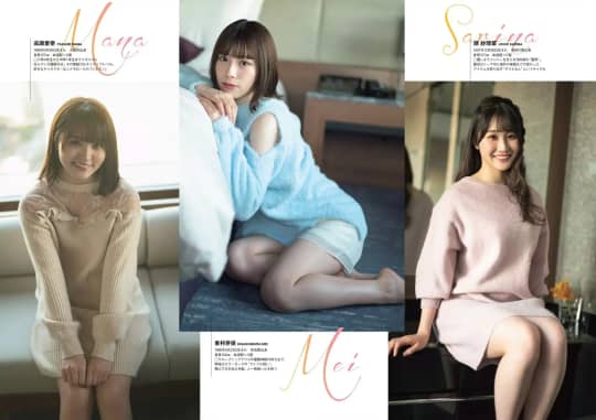 東村芽依 エロ