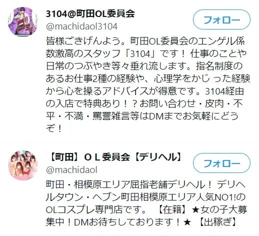口コミ