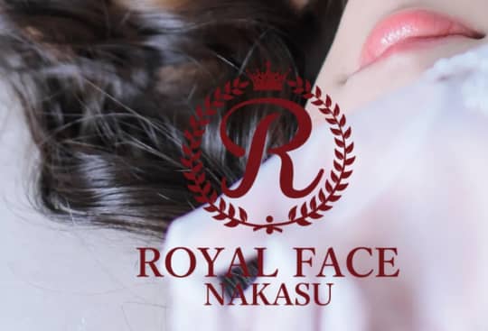 ROYAL FACE NAKASU
