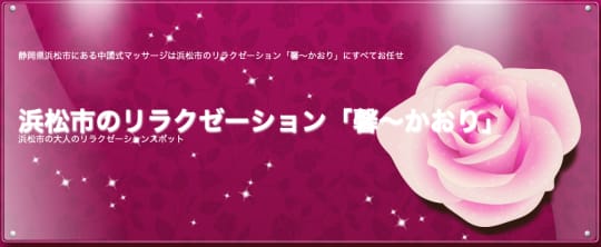 馨〜かおりTP画像