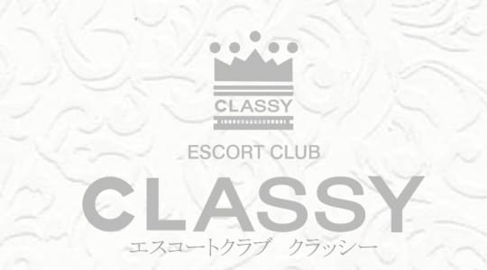 エスコートクラブクラッシーのトップページ