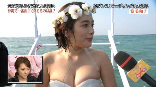 筧美和子 おっぱい