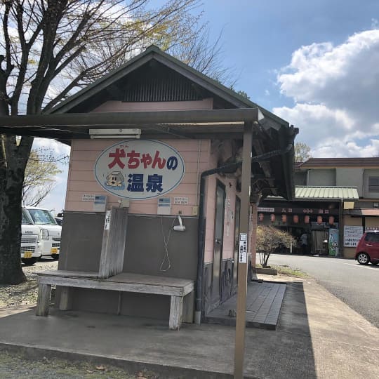 山鹿どんぐり村